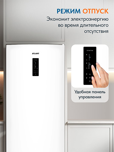 Холодильник ATLANT XM 4621-101 NL &mdash; фото 9