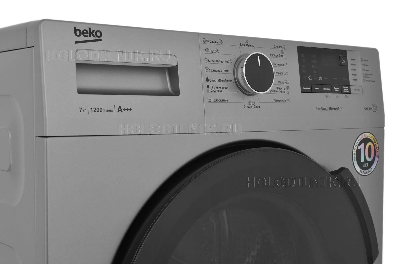 Стиральная машина BEKO RSPE 78612 S &mdash; фото 16