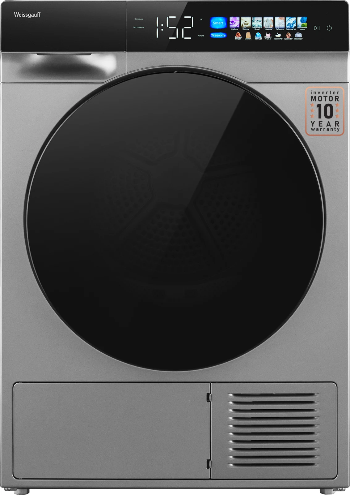 Сушильная машина Weissgauff WD 998 Heat Pump Full Touch Silver &mdash; фото 17