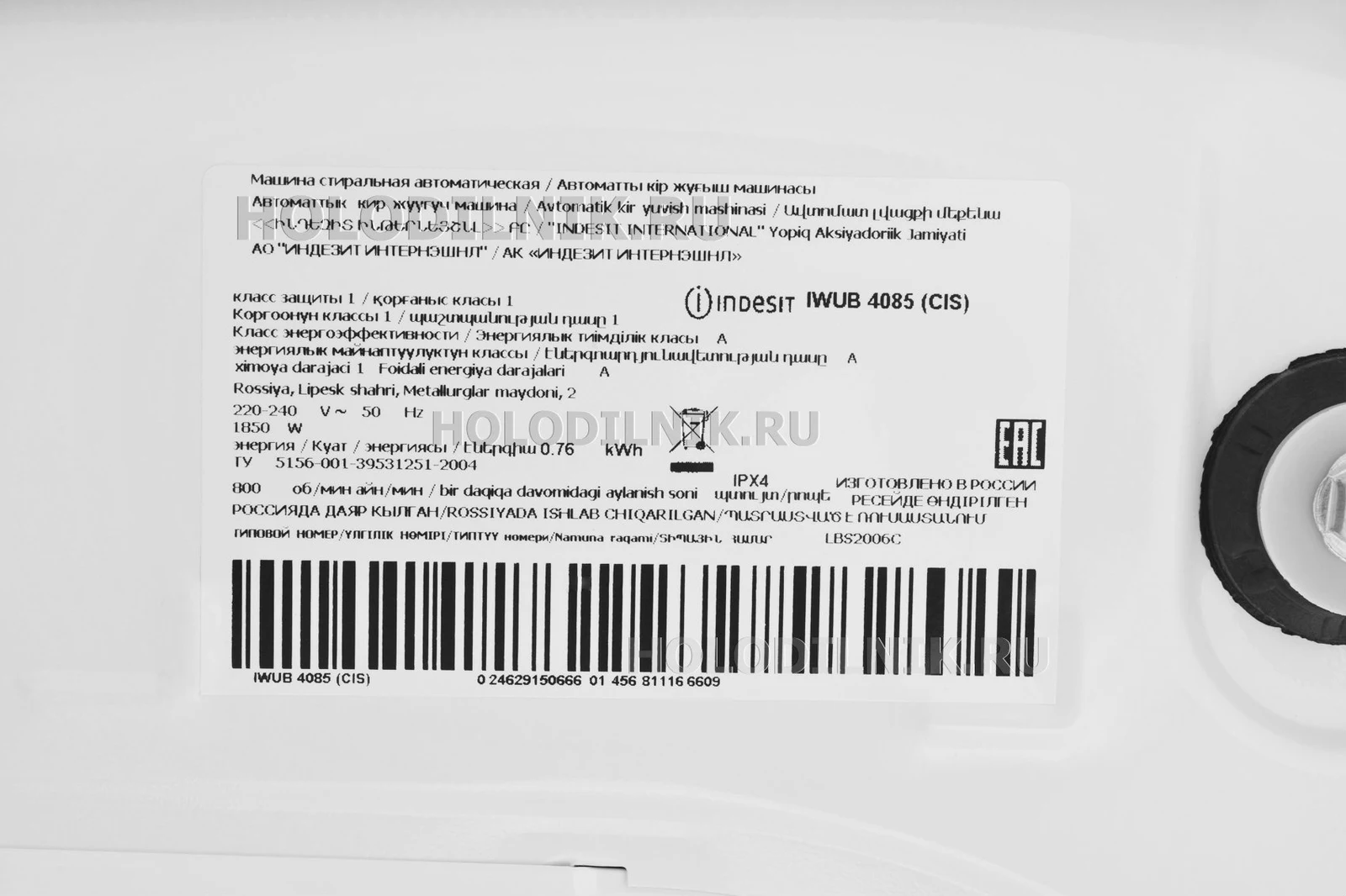 Стиральная машина INDESIT IWUB 4085 &mdash; фото 29