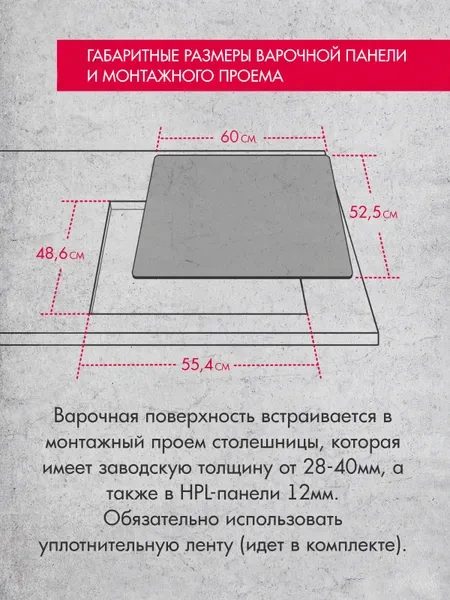 Варочная поверхность Gefest ПВГ 2231-10 К12 &mdash; фото 10