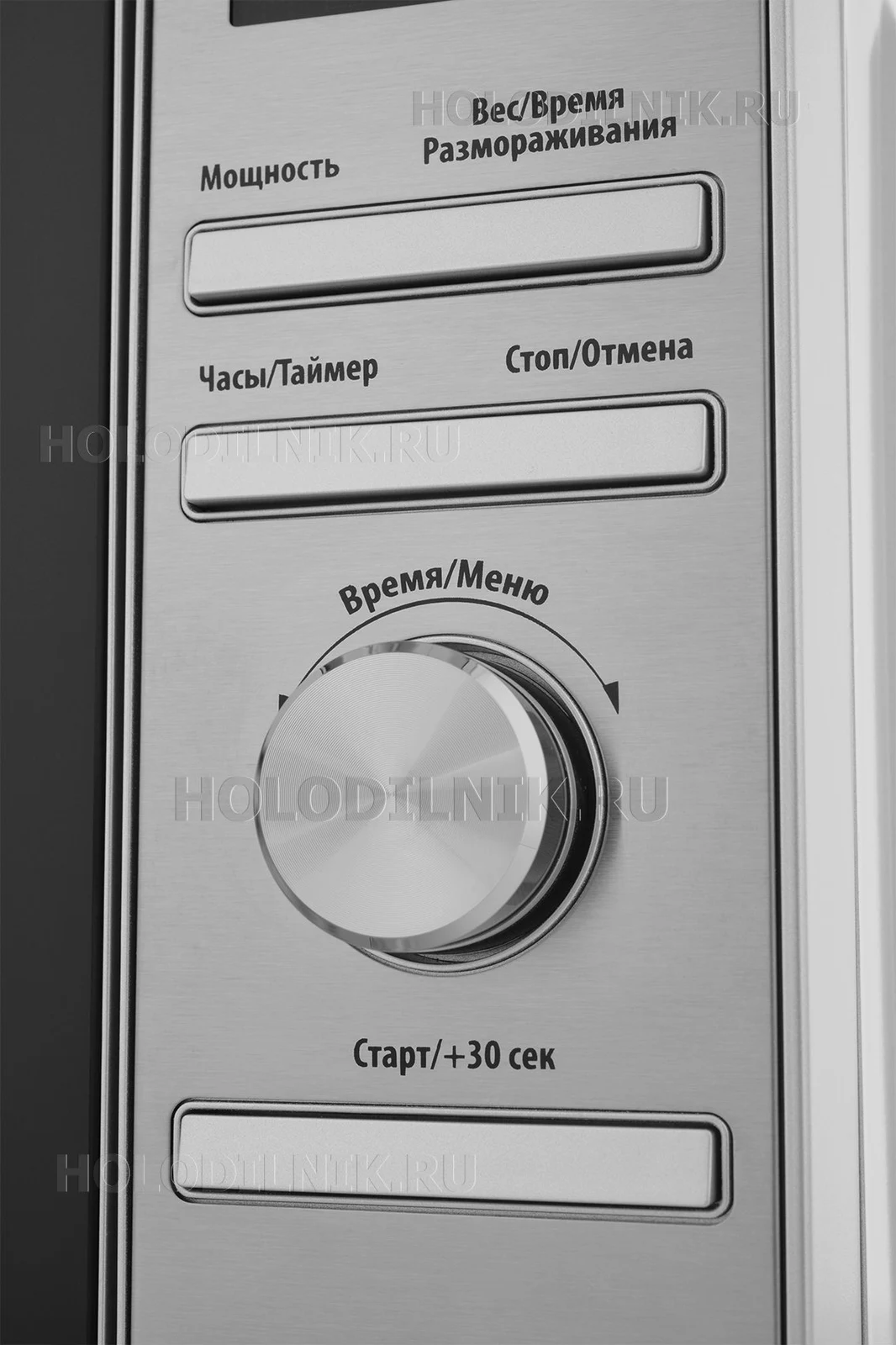 Микроволновая печь Centek CT-1586 &mdash; фото 10