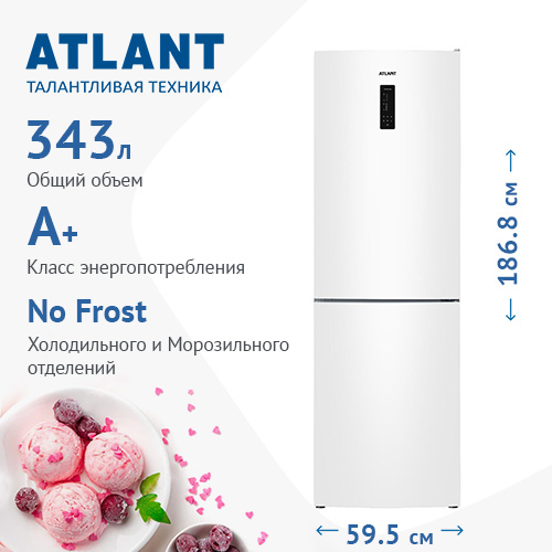 Холодильник ATLANT XM 4621-101 NL &mdash; фото 13