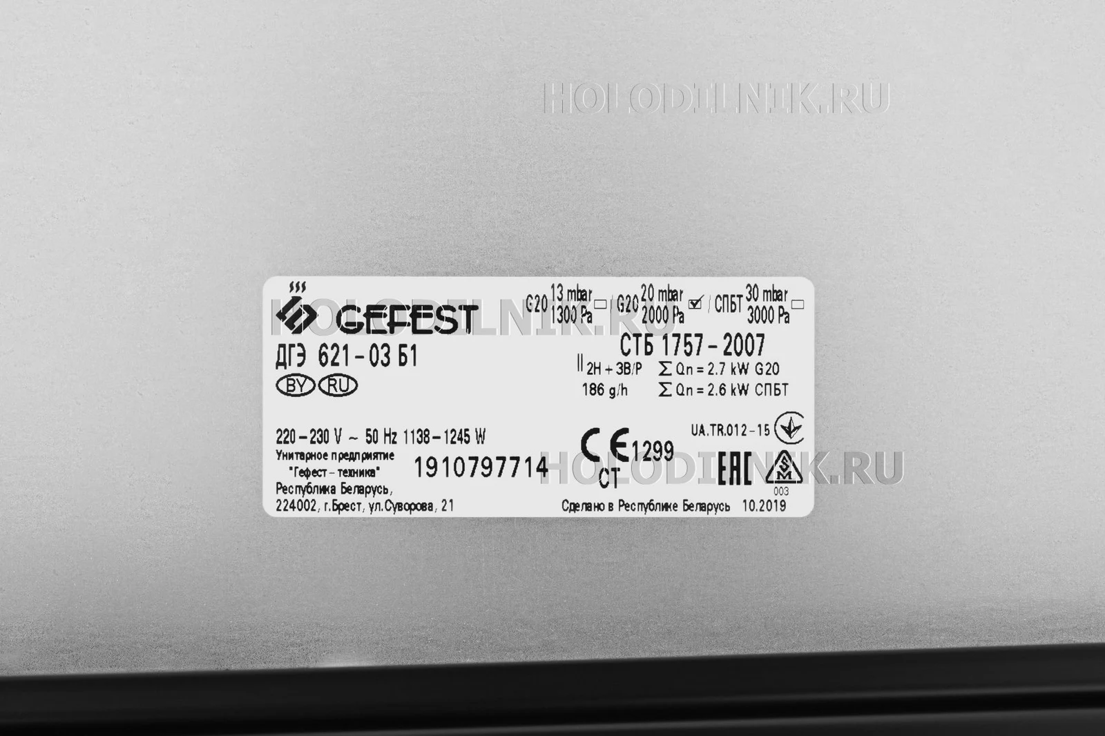 Духовой шкаф Gefest ДГЭ 621-03 Б1 &mdash; фото 23
