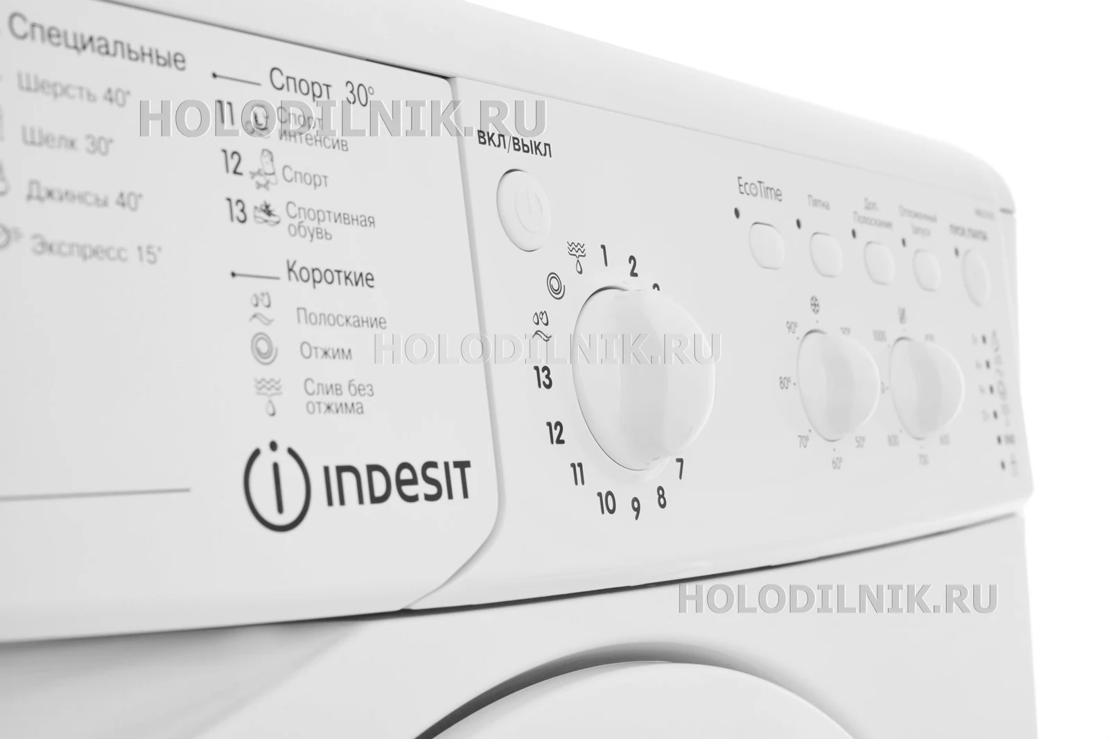 Стиральная машина INDESIT IWUC 4105 &mdash; фото 20