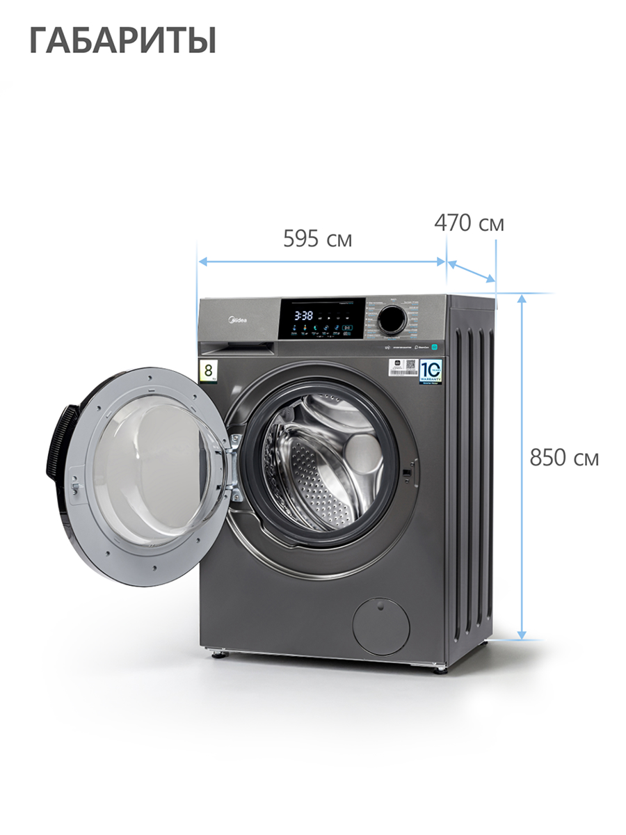 Стиральная машина MIDEA MFC3814BSW47/S &mdash; фото 27