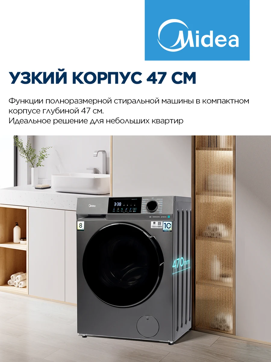 Стиральная машина MIDEA MFC3814BSW47/S &mdash; фото 11