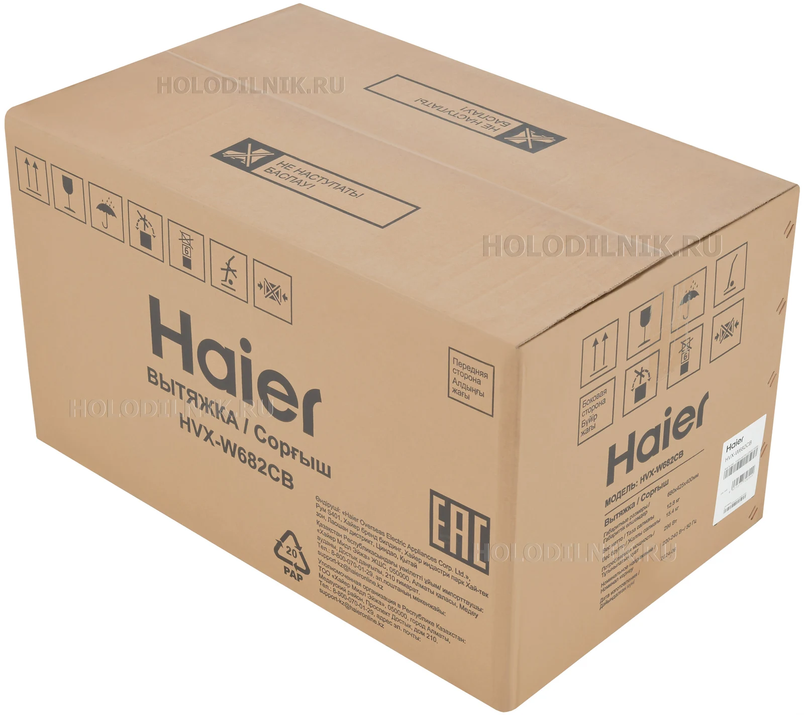Кухонная вытяжка HAIER HVX-W682CB &mdash; фото 27