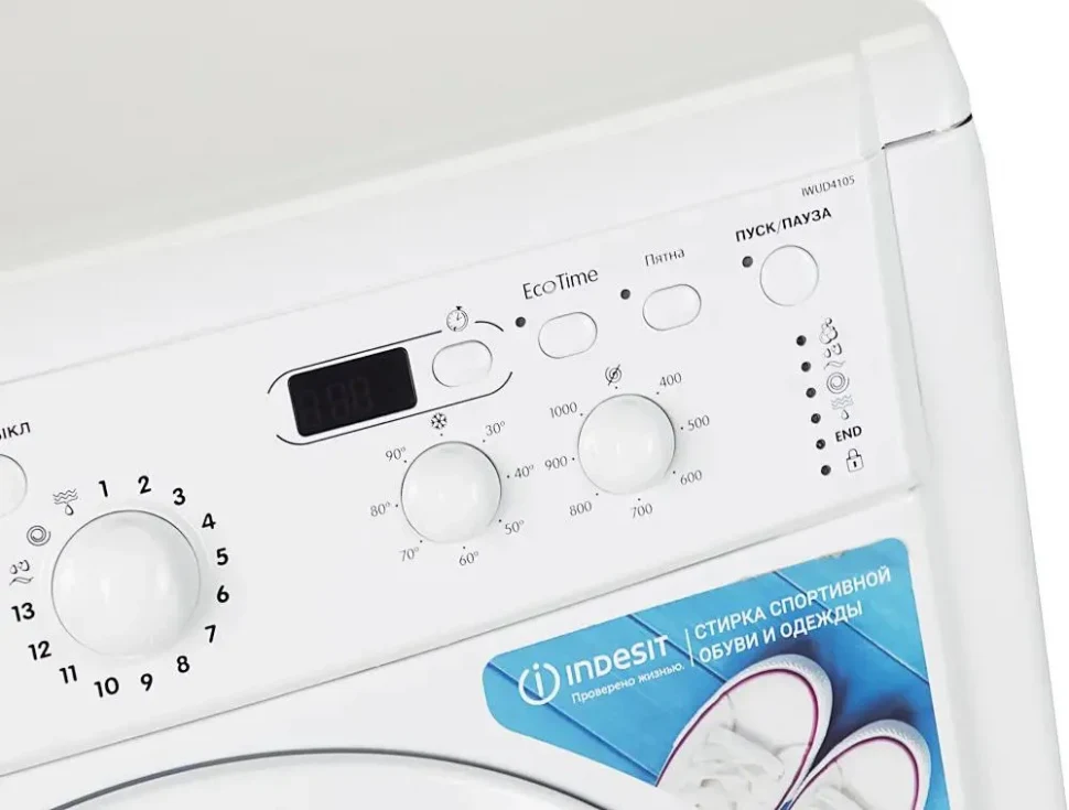 Стиральная машина INDESIT IWUD 4105 &mdash; фото 12