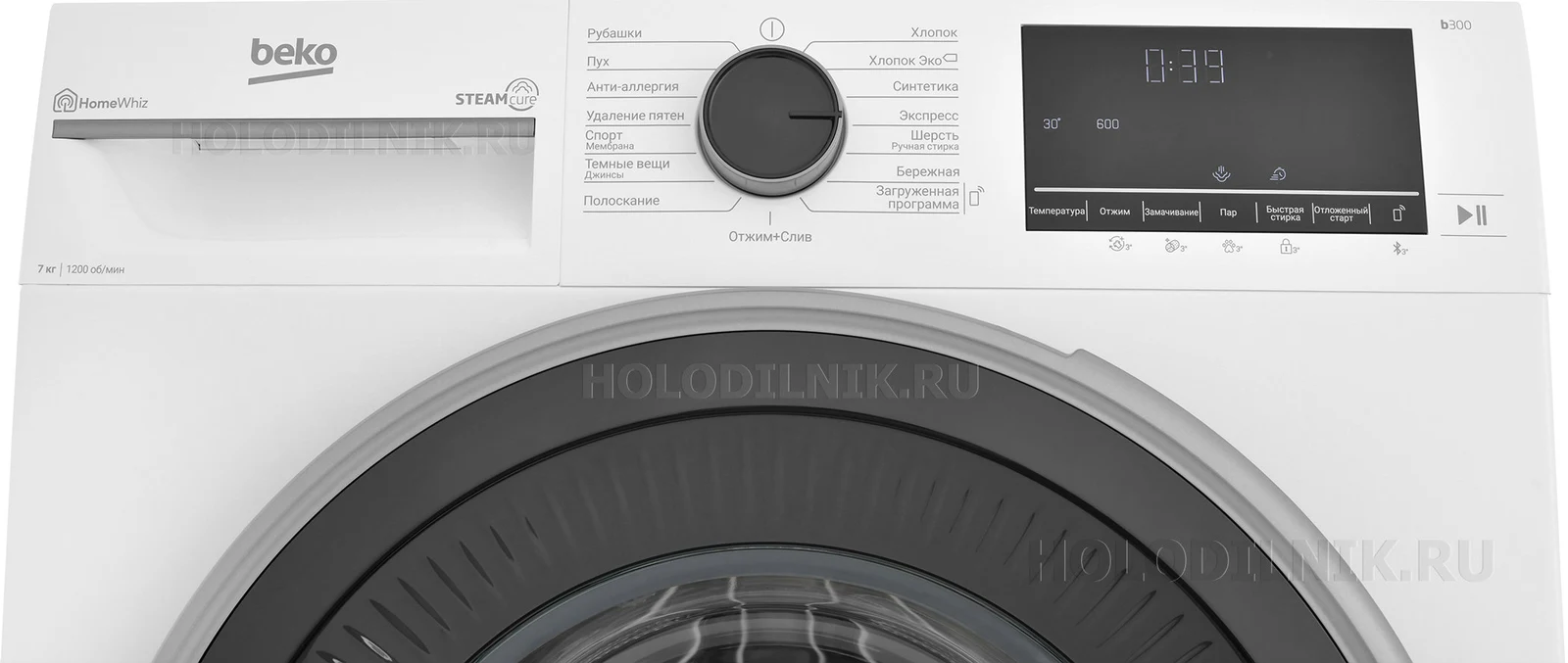 Стиральная машина BEKO B3WFR572WB &mdash; фото 11