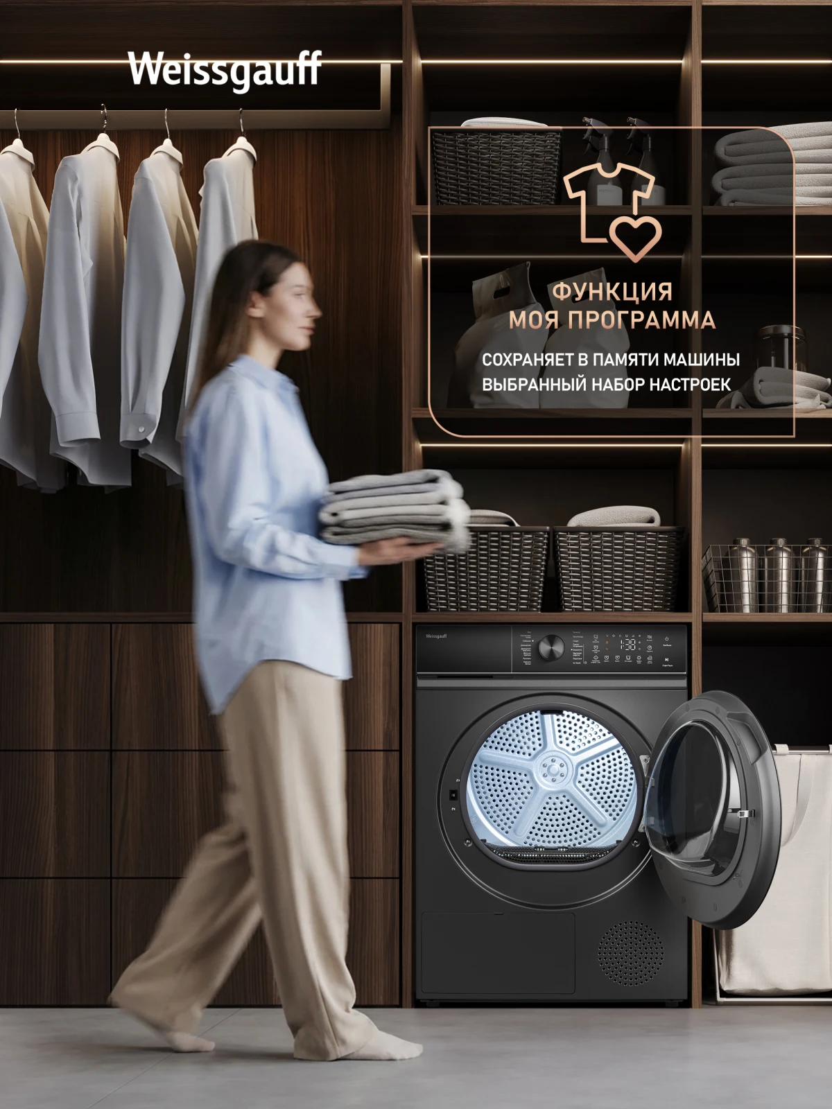 Сушильная машина Weissgauff WD 5910 Heat Pump Deep Grey &mdash; фото 18