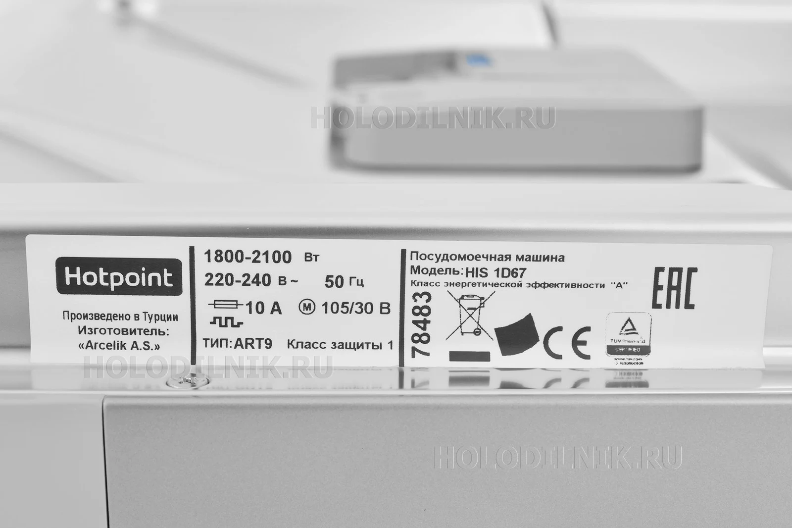 Посудомоечная машина Hotpoint HIS 1D67 &mdash; фото 30