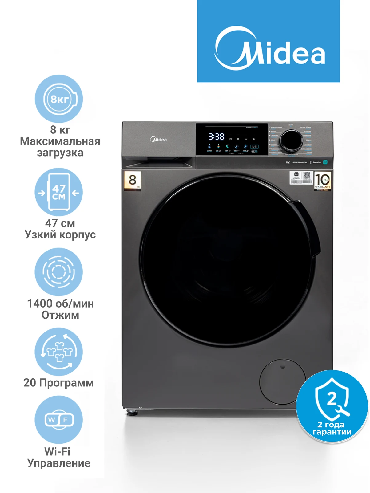 Стиральная машина MIDEA MFC3814BSW47/S &mdash; фото 10