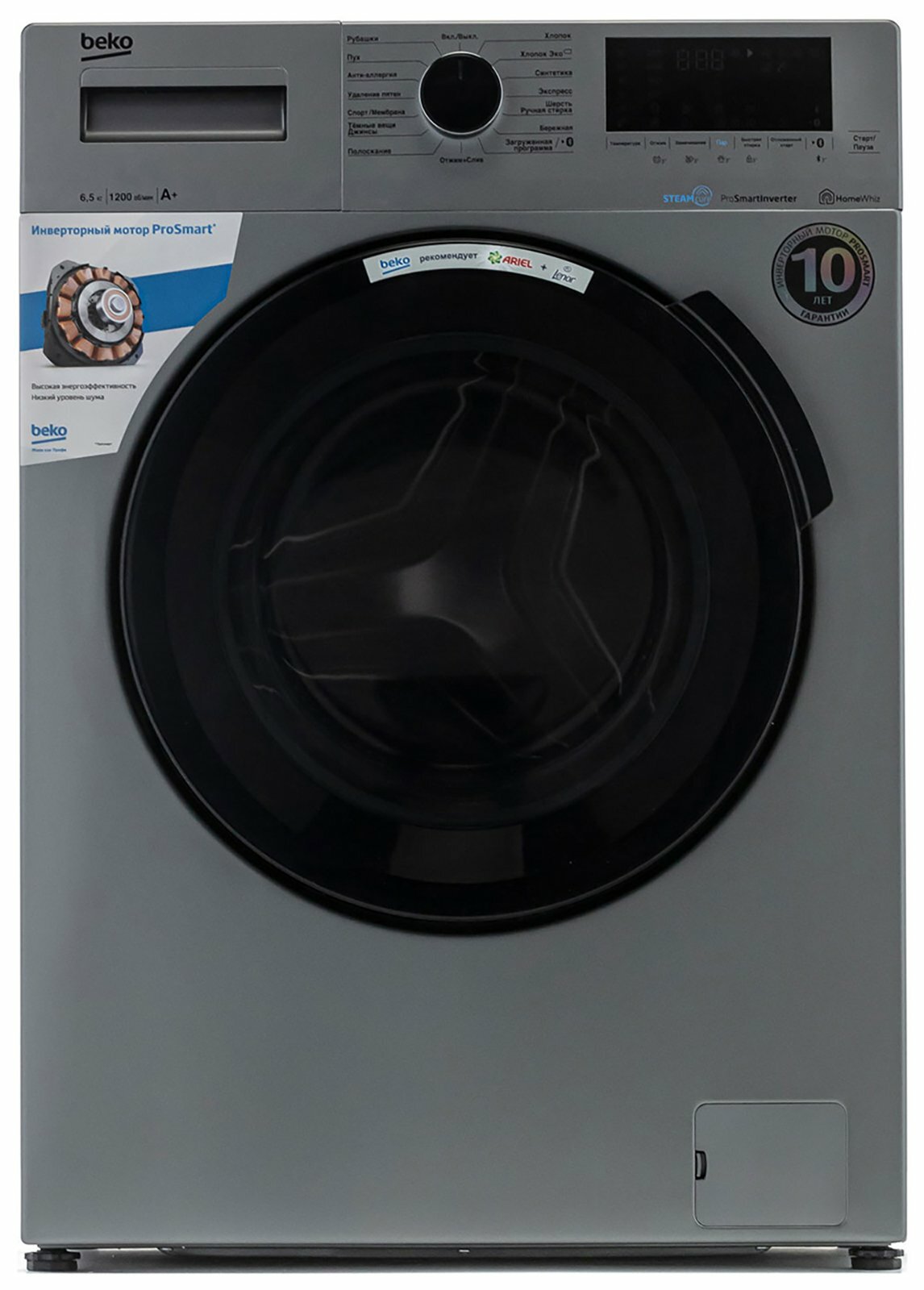 Стиральная машина BEKO WSPE 6H616 S &mdash; фото 8