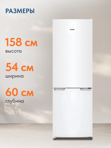 Холодильник BEKO B1RCSK251W &mdash; фото 7