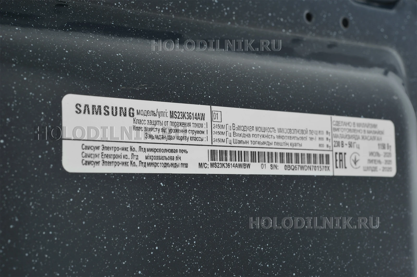 Микроволновая печь Samsung MS23K3614AW &mdash; фото 23