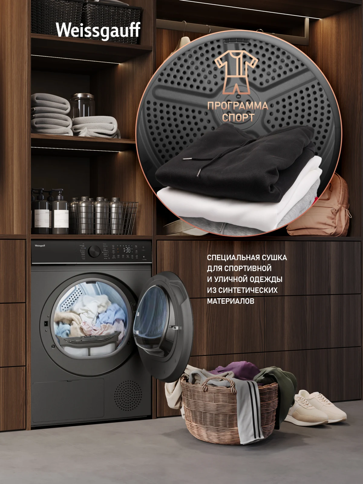 Сушильная машина Weissgauff WD 5910 Heat Pump Deep Grey &mdash; фото 14