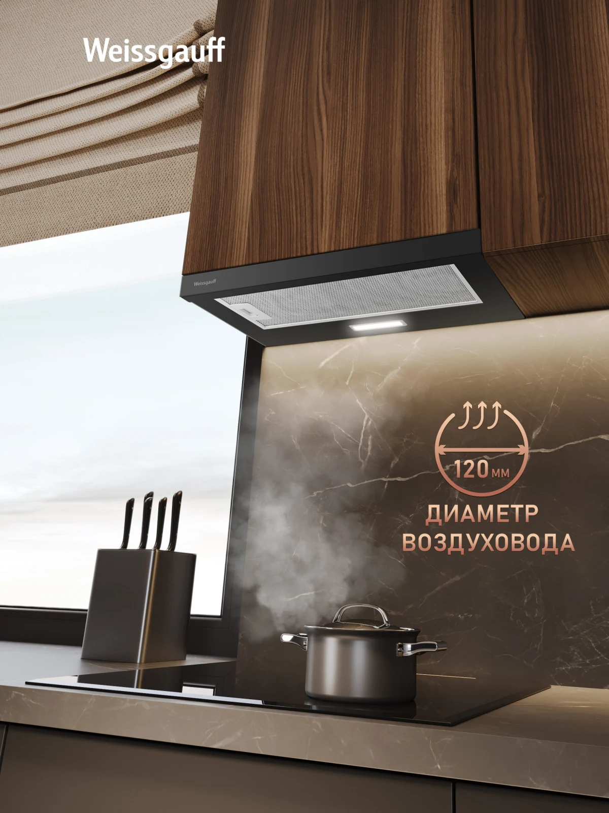 Кухонная вытяжка Weissgauff TEL 600 2M Black Glass &mdash; фото 11