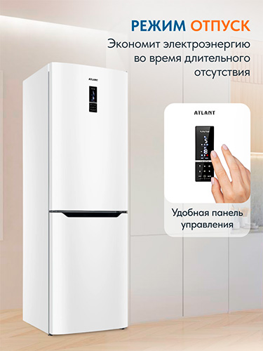 Холодильник ATLANT XM 4621-109 ND &mdash; фото 8