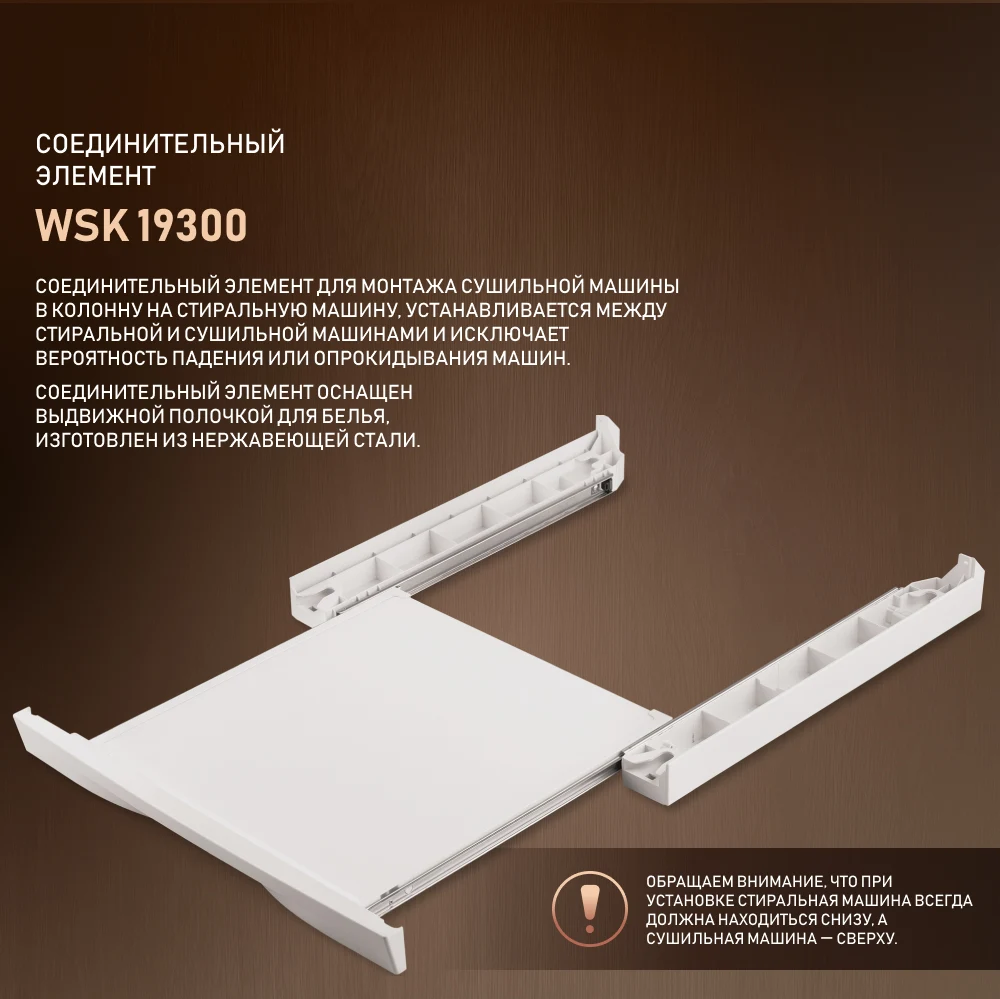 Сушильная машина Weissgauff WD 6110 B Heat Pump &mdash; фото 16