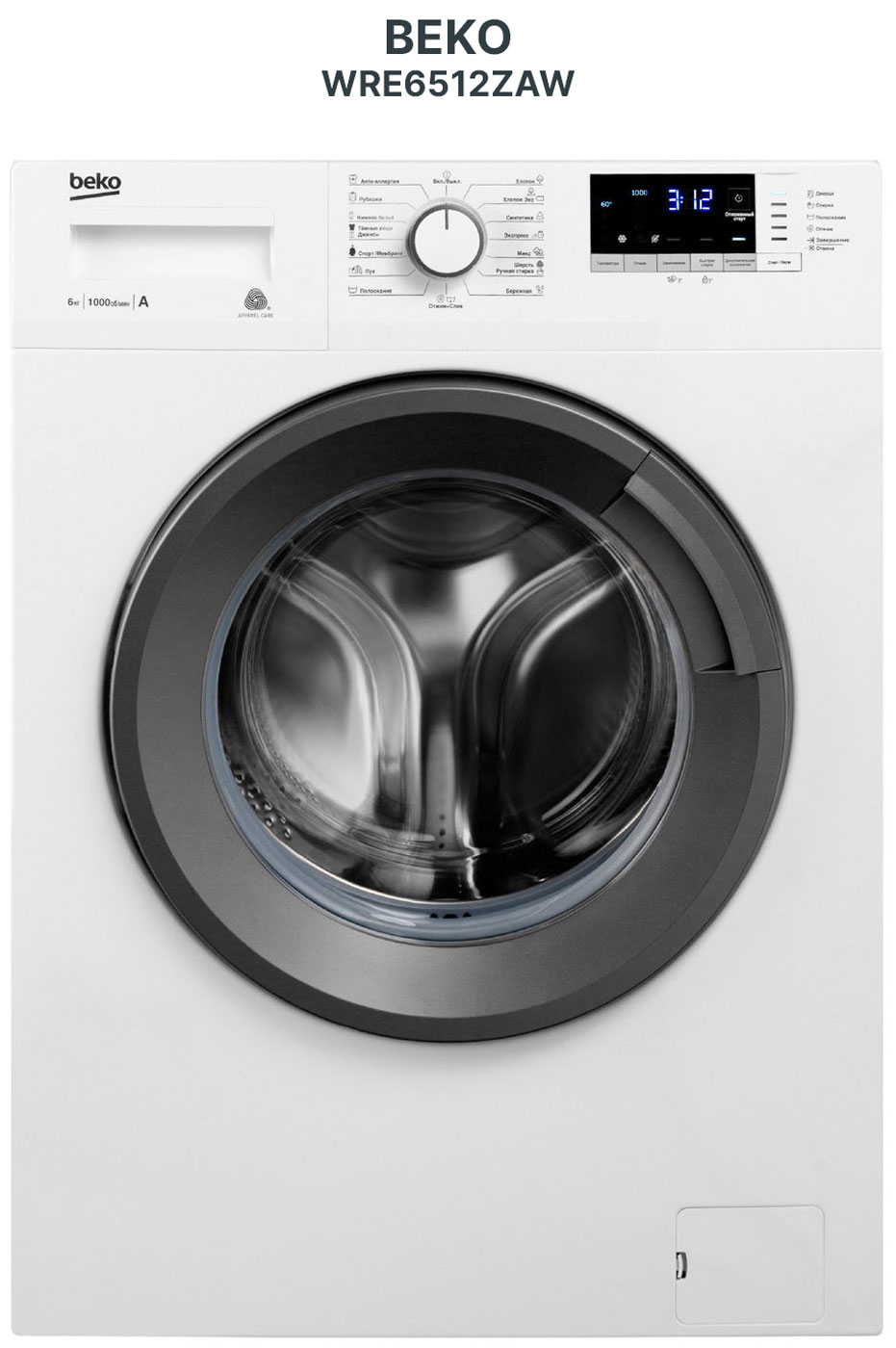 Стиральная машина BEKO WRE 6512 ZAW &mdash; фото 2