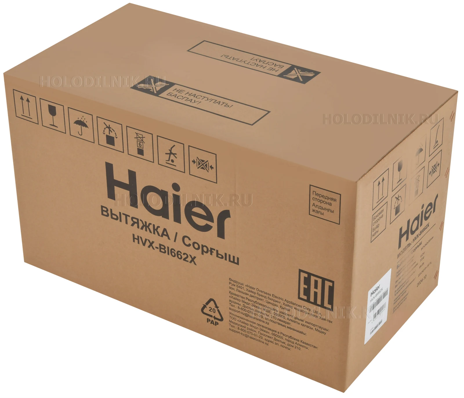 Кухонная вытяжка HAIER HVX-BI662X &mdash; фото 19