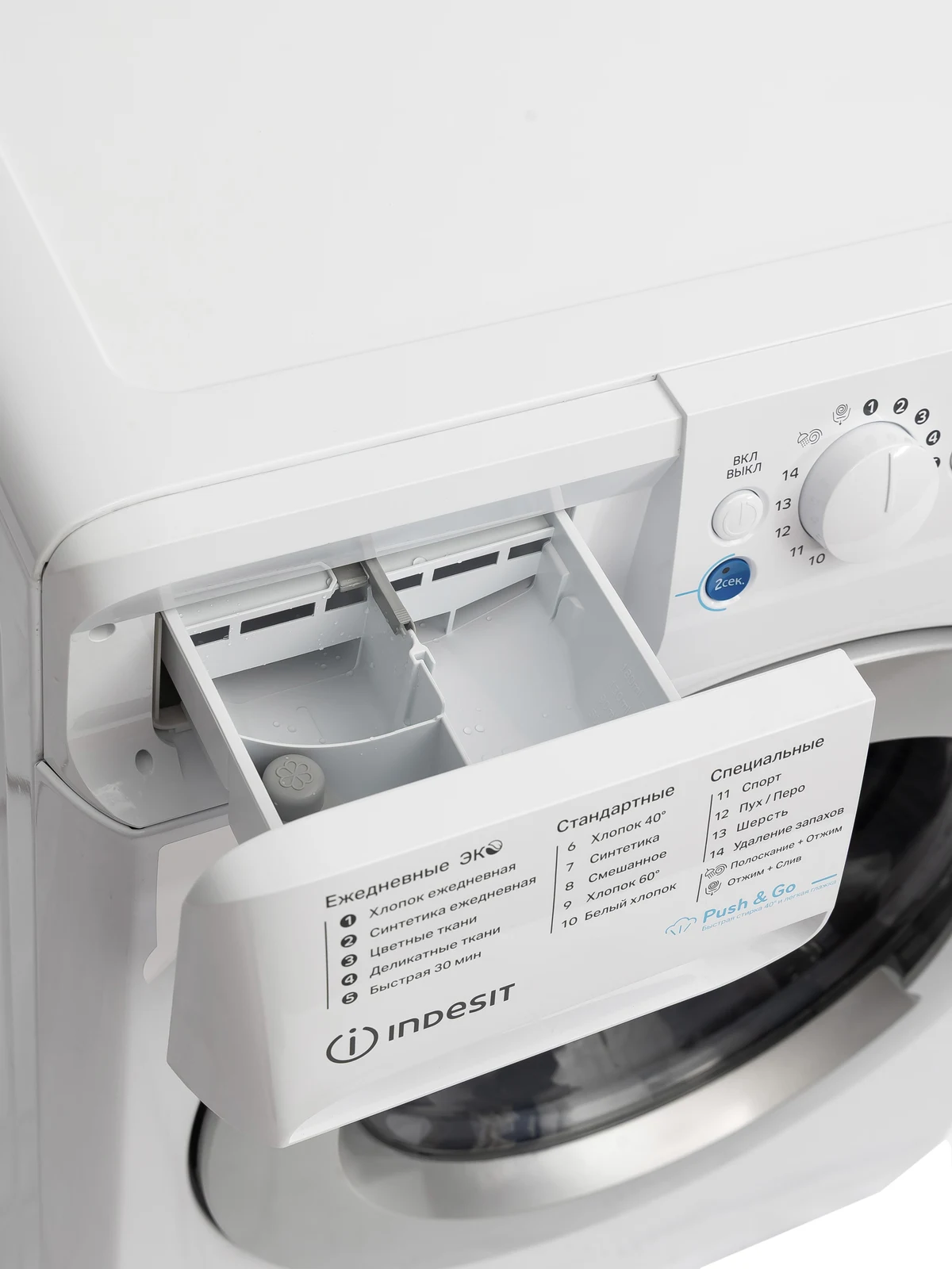 Стиральная машина INDESIT BWSE 7129X WSV RU &mdash; фото 8
