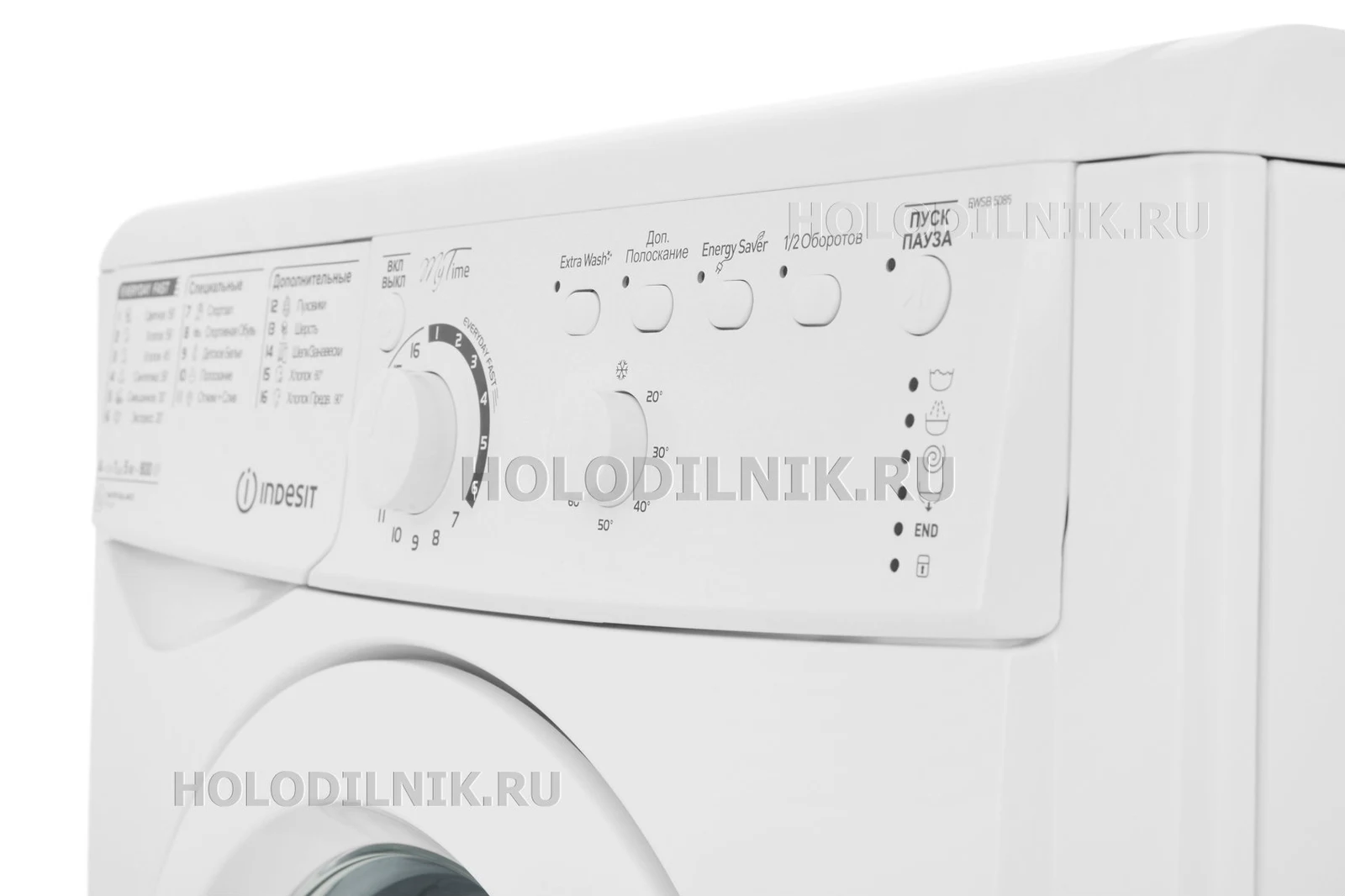 Стиральная машина INDESIT EWSB 5085 &mdash; фото 15