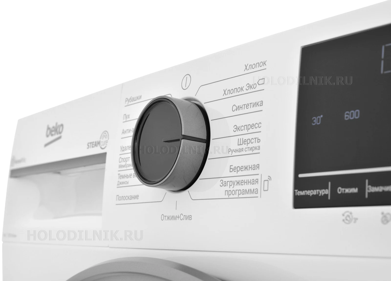 Стиральная машина BEKO B3WFR572WB &mdash; фото 12