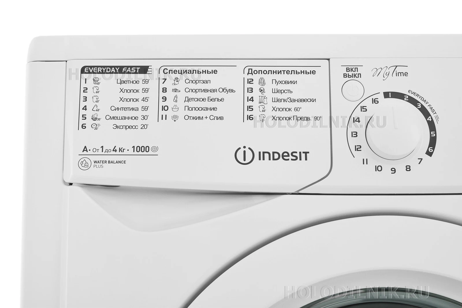 Стиральная машина INDESIT EWUC 4105 &mdash; фото 16