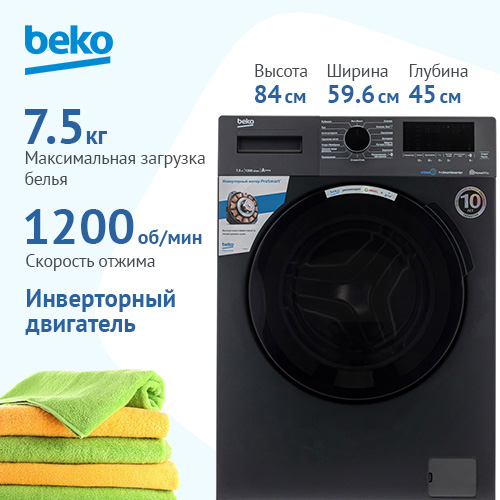 Стиральная машина BEKO WSPE 7H616A &mdash; фото 3