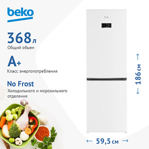 Холодильник BEKO B3RCNK362HW &mdash; фото 14