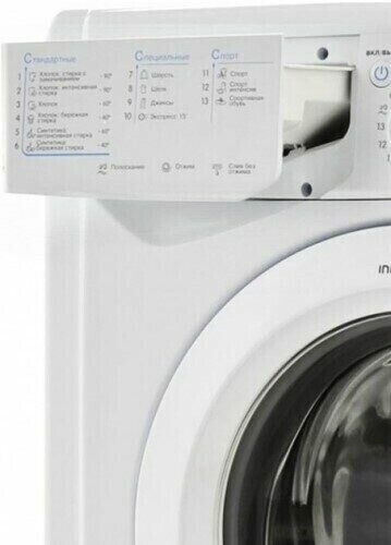 Стиральная машина INDESIT IWSB 5105 &mdash; фото 6