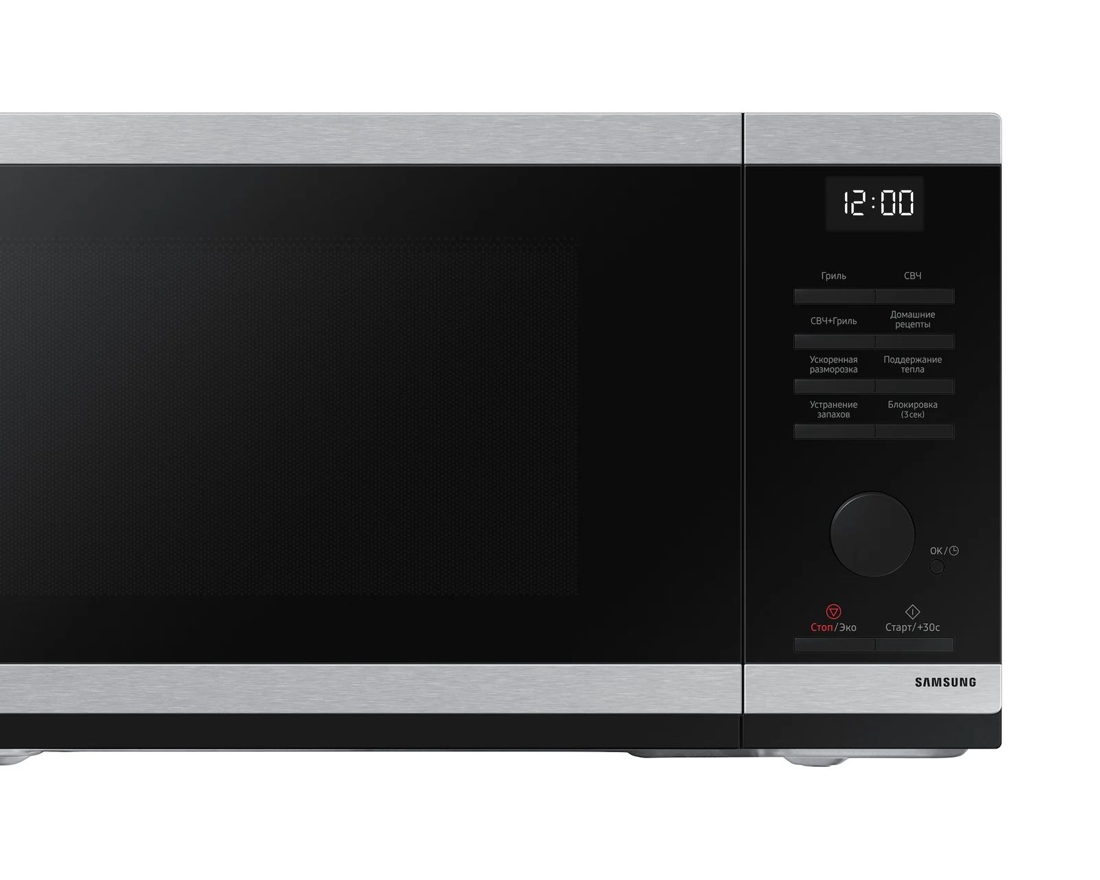 Микроволновая печь Samsung MG23DG4524ATBW &mdash; фото 9