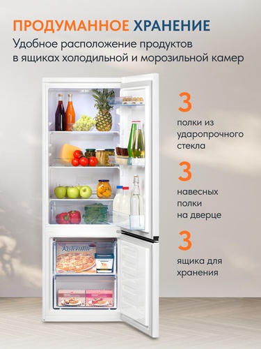 Холодильник BEKO B1RCSK251W &mdash; фото 10