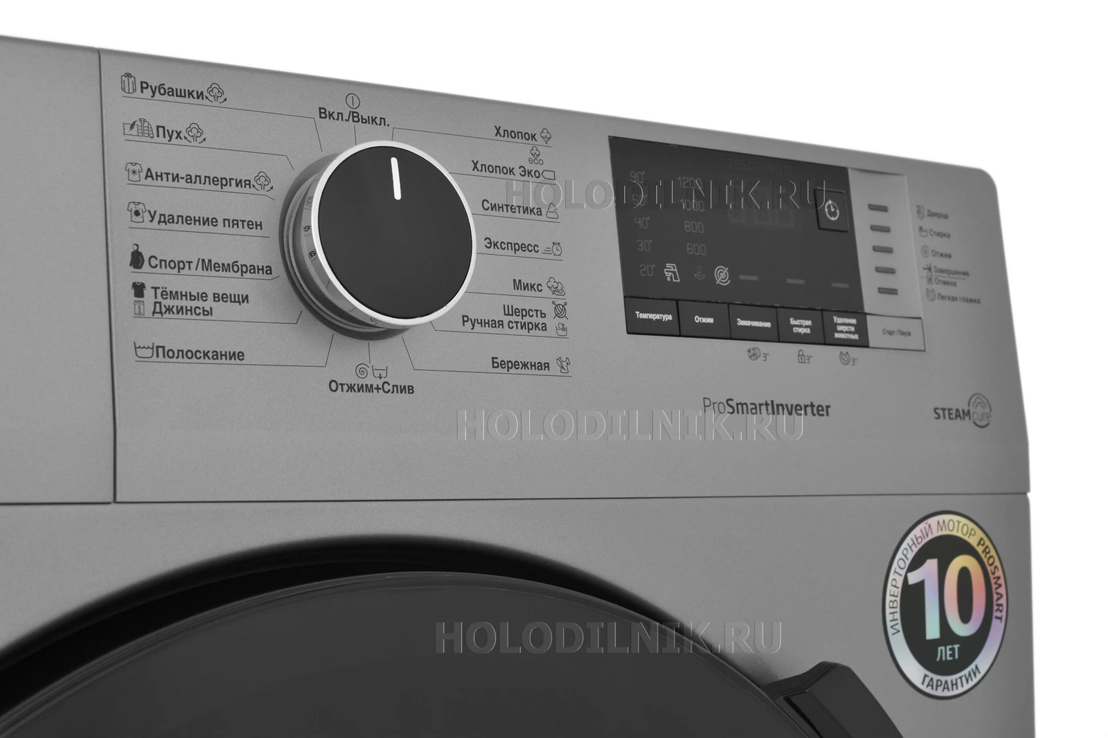 Стиральная машина BEKO RSPE 78612 S &mdash; фото 18