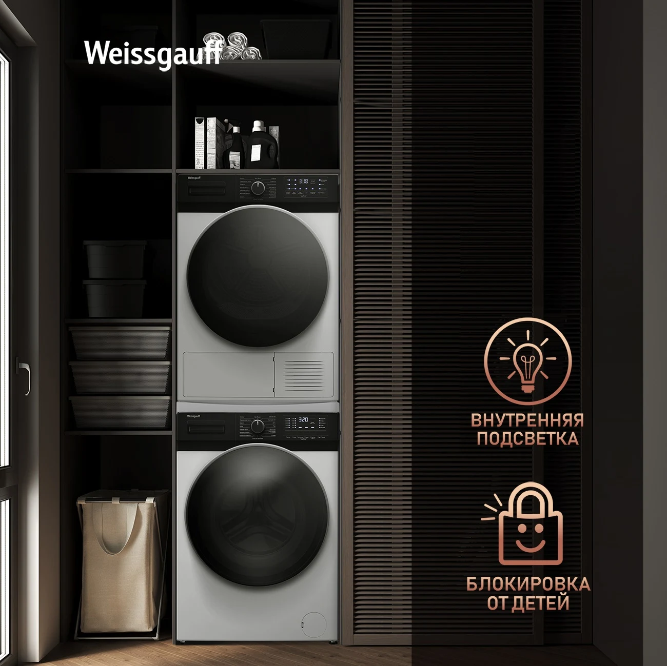 Сушильная машина Weissgauff WD 6110 B Heat Pump &mdash; фото 14