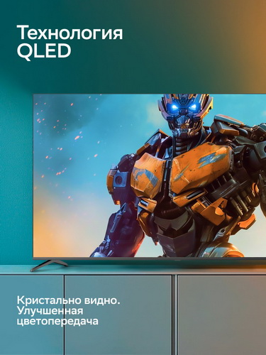 Телевизор Sber SDX 50UQ6000DBA &mdash; фото 5