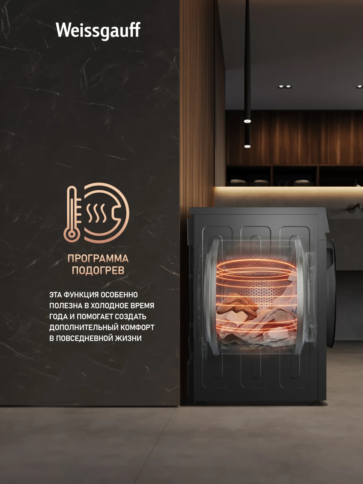 Сушильная машина Weissgauff WD 5910 Heat Pump Deep Grey &mdash; фото 17