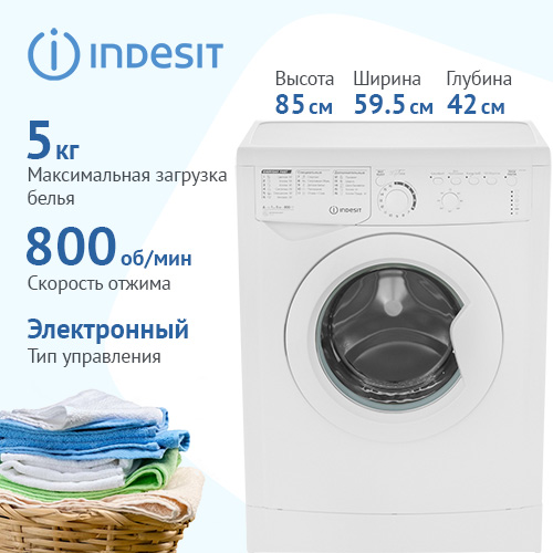 Стиральная машина INDESIT EWSB 5085 &mdash; фото 8