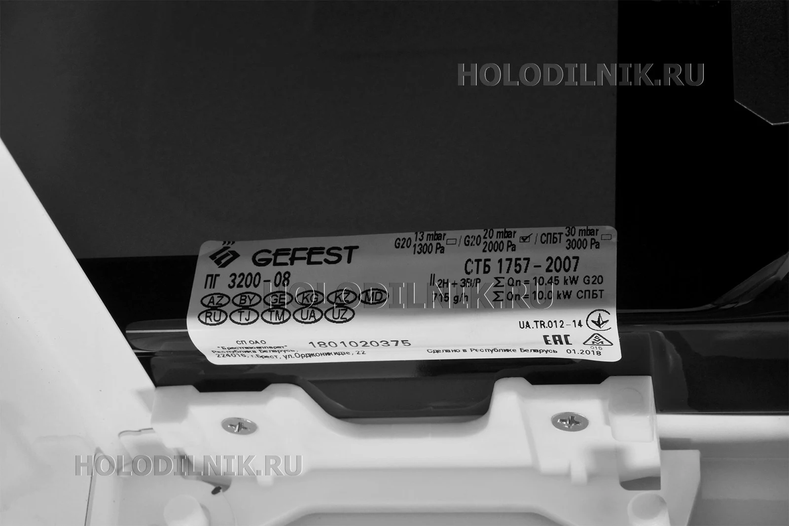 Кухонная плита Gefest 3200-08 &mdash; фото 35