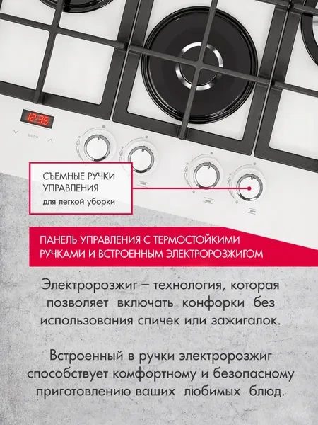 Варочная поверхность Gefest ПВГ 2231-02 Р12 &mdash; фото 6