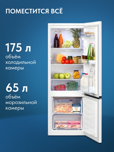 Холодильник BEKO B1RCSK251W &mdash; фото 6