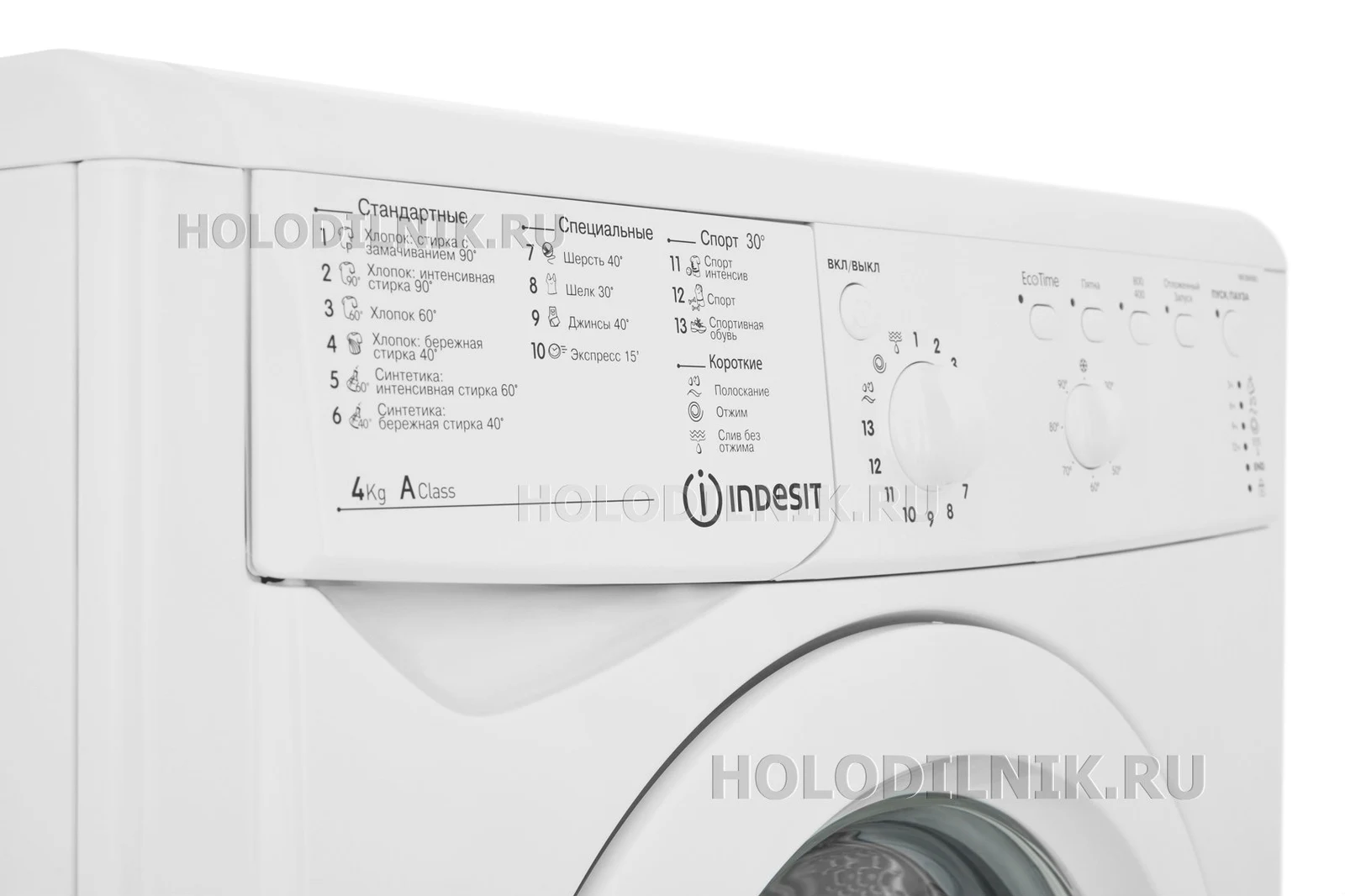 Стиральная машина INDESIT IWUB 4085 &mdash; фото 18
