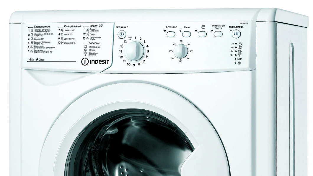 Стиральная машина INDESIT IWUB 4105 &mdash; фото 3