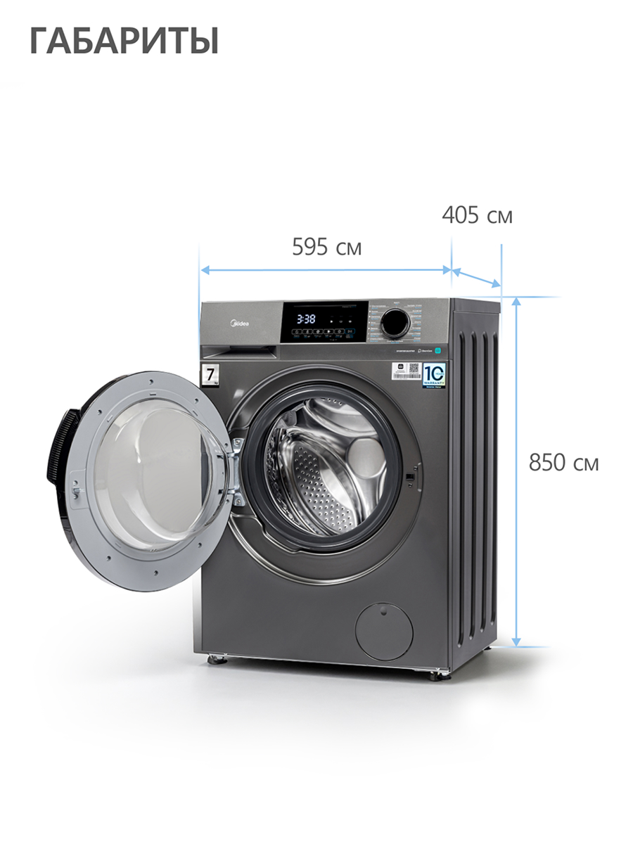 Стиральная машина MIDEA MFC3712BSW40/S &mdash; фото 24