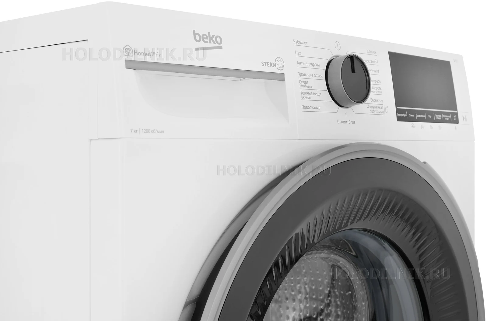 Стиральная машина BEKO B3WFR572WB &mdash; фото 10