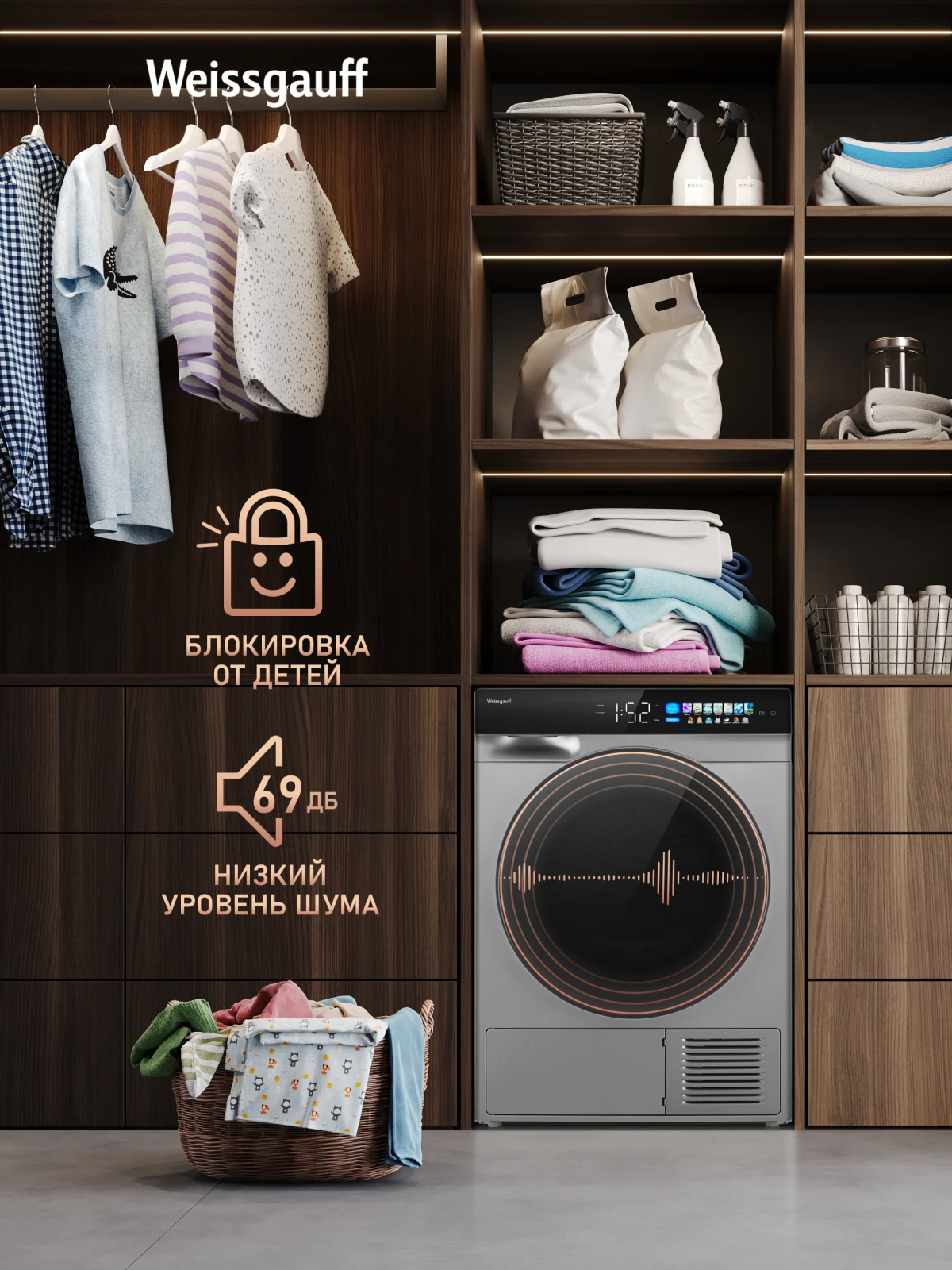 Сушильная машина Weissgauff WD 998 Heat Pump Full Touch Silver &mdash; фото 15