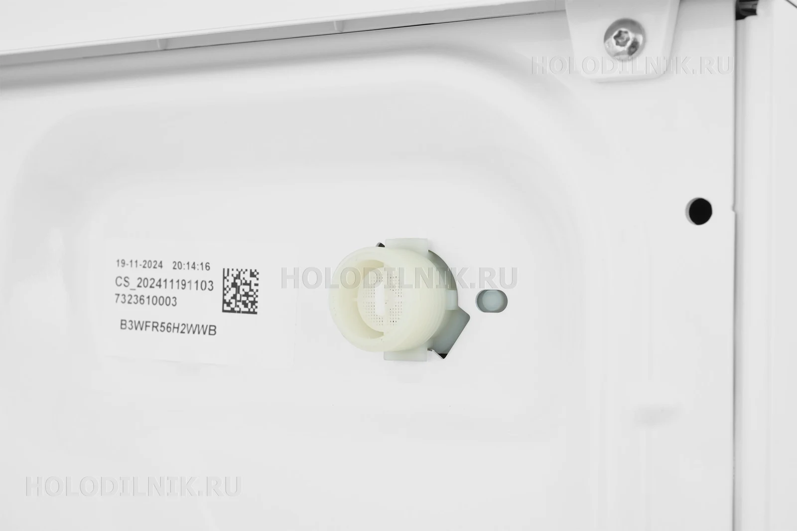 Стиральная машина BEKO B3WFR56H2WWB &mdash; фото 20