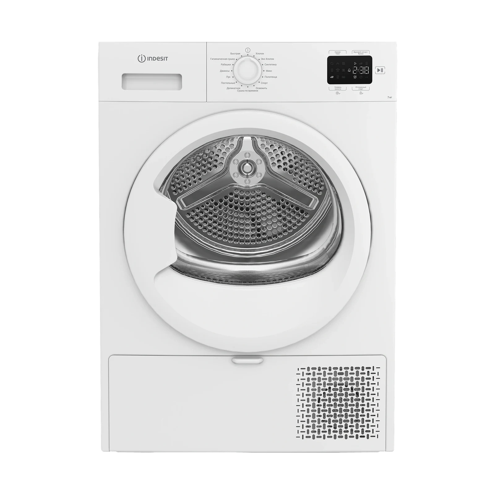 Сушильная машина Indesit IAS 3725 K &mdash; фото 10